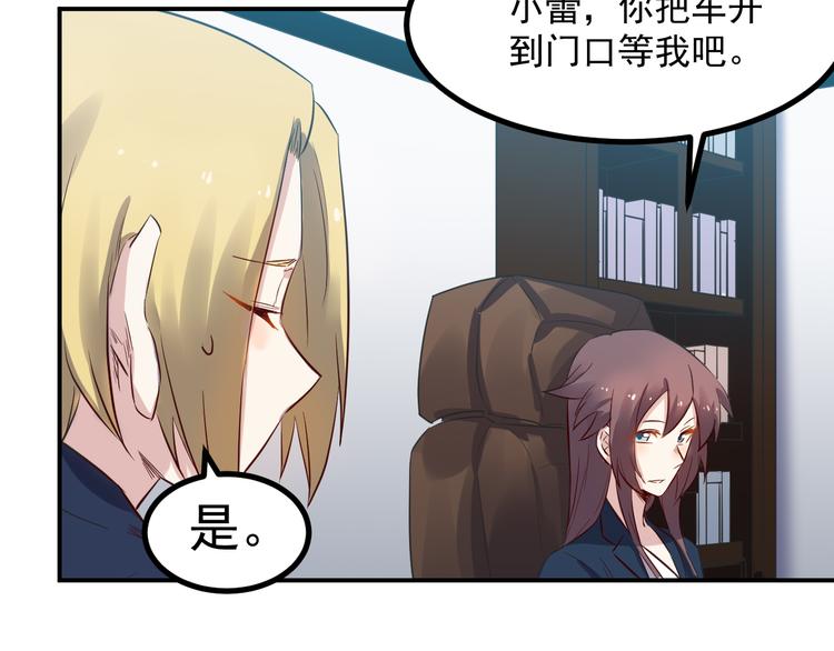 🍼都市巅峰神医 第35话 麒麟 第5页