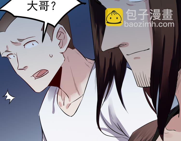 🍼都市巅峰神医 第37话 心机 第13页