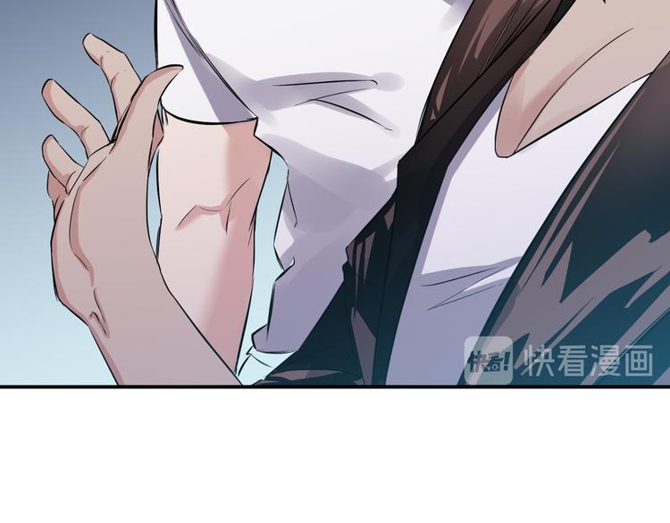 🍼都市巅峰神医 第37话 心机 第14页