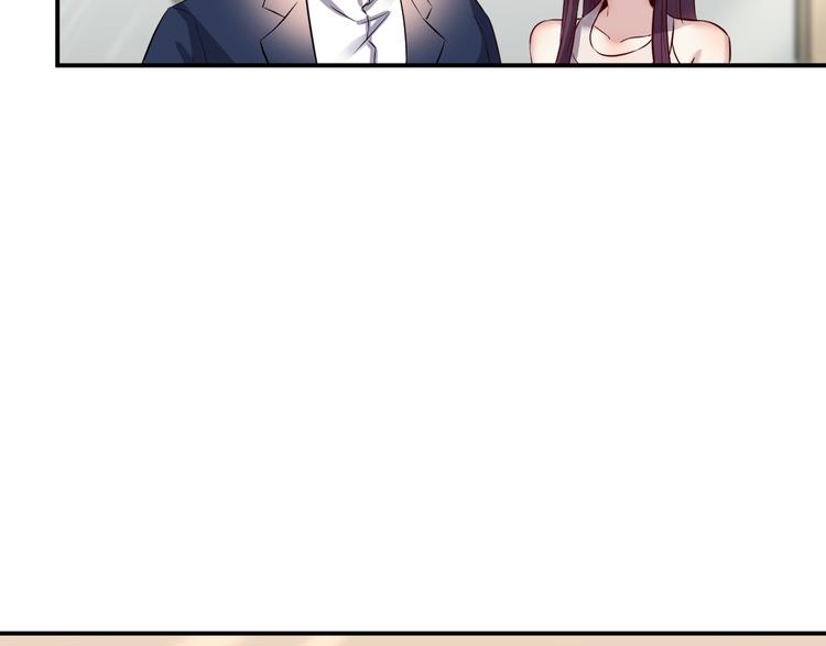 🍼都市巅峰神医 第37话 心机 第18页