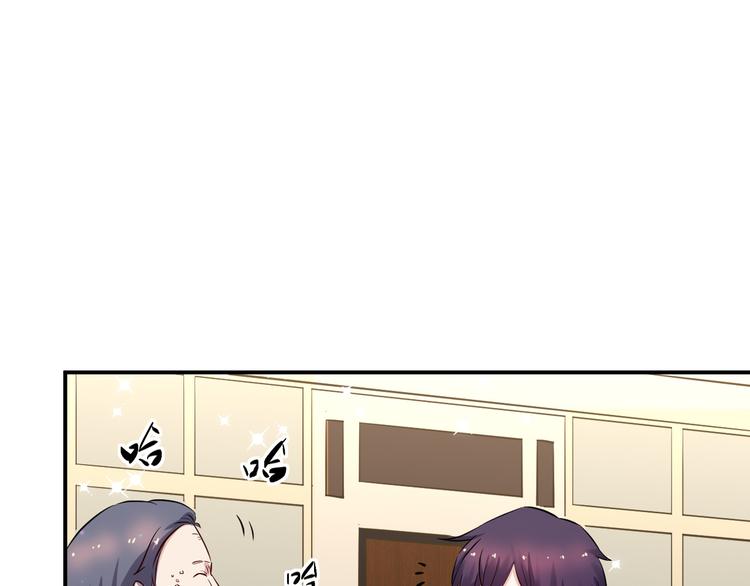 🍼都市巅峰神医 第37话 心机 第28页