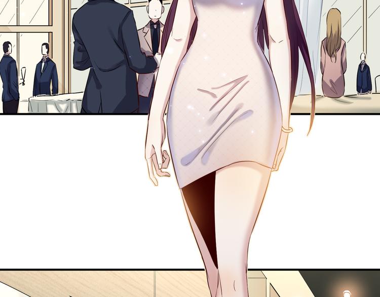 🍼都市巅峰神医 第37话 心机 第32页