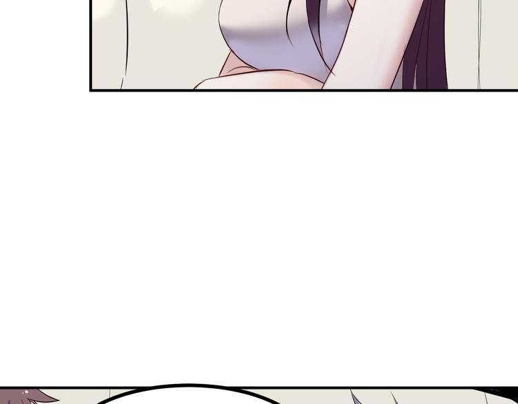 🍼都市巅峰神医 第37话 心机 第44页