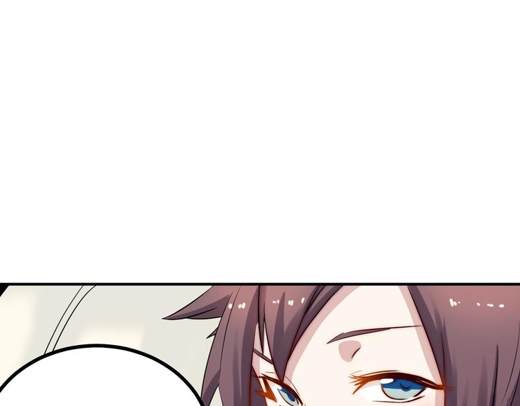 🍼都市巅峰神医 第37话 心机 第46页