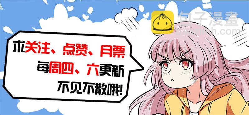 🍼都市封神 第三十七话 绝情鞭 第12页