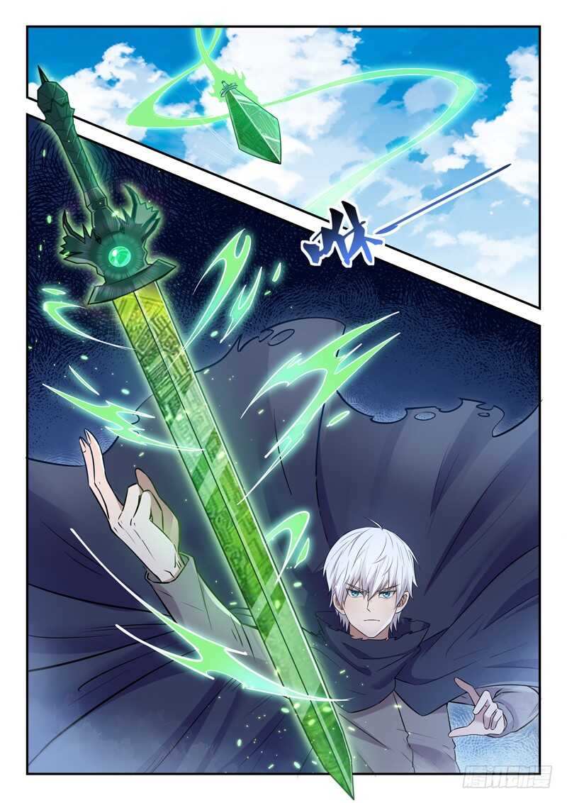 🍼都市封神 第四十八话 帝兵认主 第8页