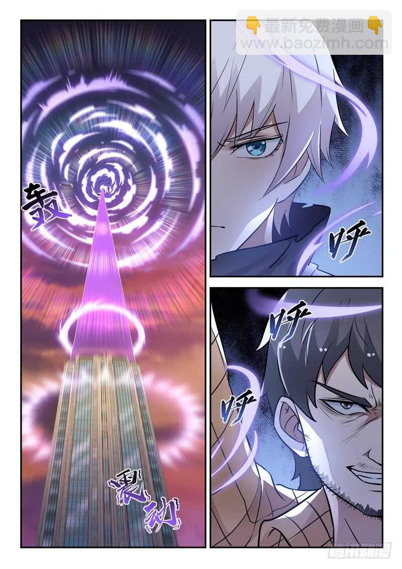 🍼都市封神 第六十话 九剑魔决 第9页