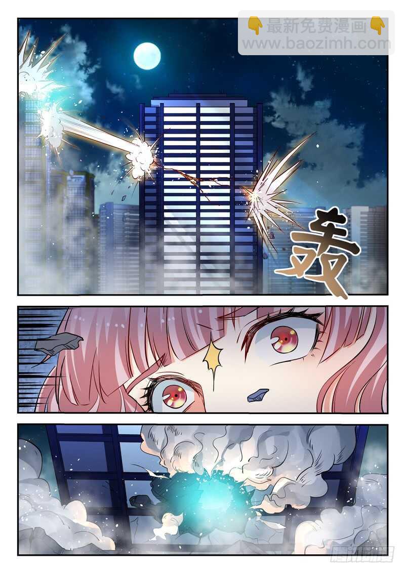 🍼都市封神 第七十话 小龙女 第5页