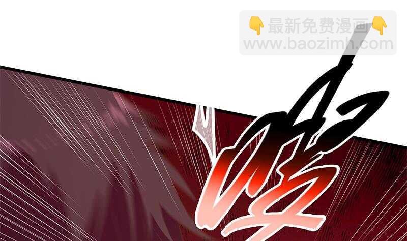 🍼都是黑丝惹的祸 第101话 独闯龙潭 4 第13页