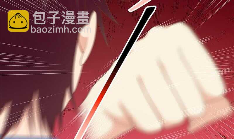🍼都是黑丝惹的祸 第101话 独闯龙潭 4 第14页