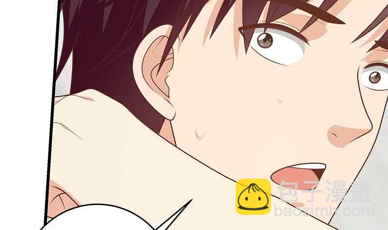 🍼都是黑丝惹的祸 第101话 独闯龙潭 4 第17页