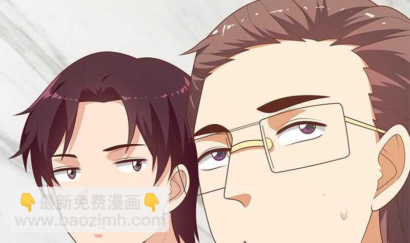 🍼都是黑丝惹的祸 第101话 独闯龙潭 4 第24页