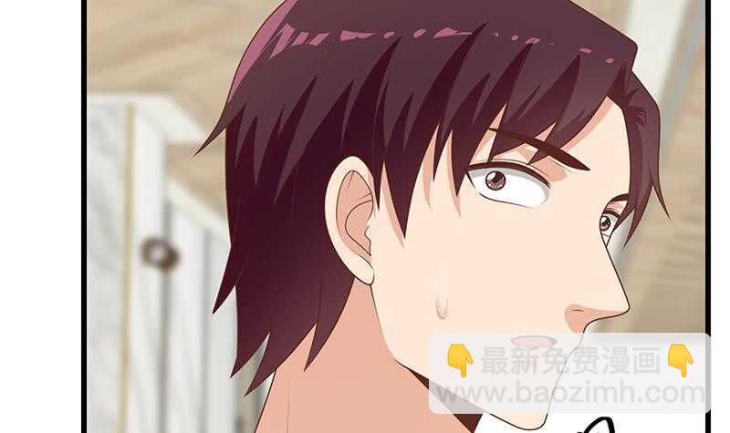 🍼都是黑丝惹的祸 第101话 独闯龙潭 4 第27页