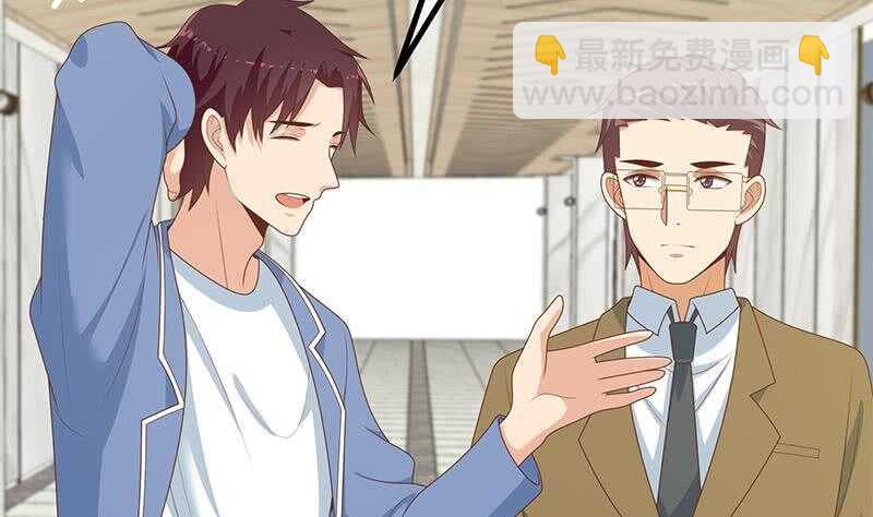 🍼都是黑丝惹的祸 第101话 独闯龙潭 4 第31页