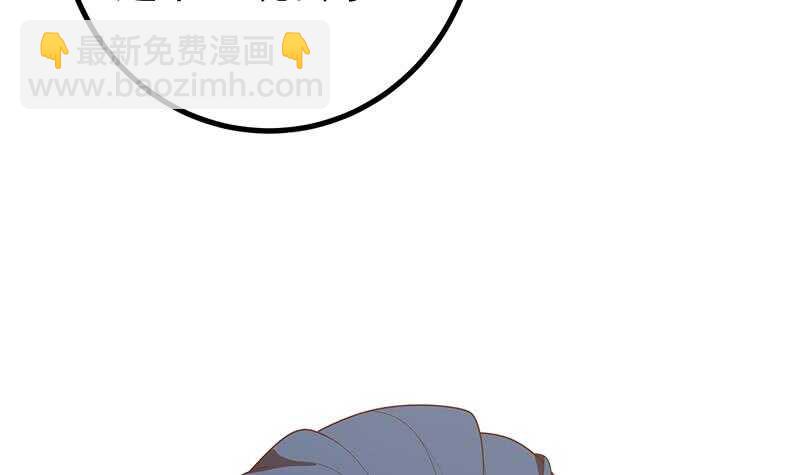 🍼都是黑丝惹的祸 第101话 独闯龙潭 4 第36页