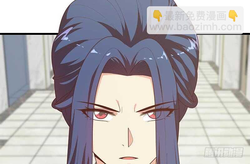 🍼都是黑丝惹的祸 第101话 独闯龙潭 4 第37页