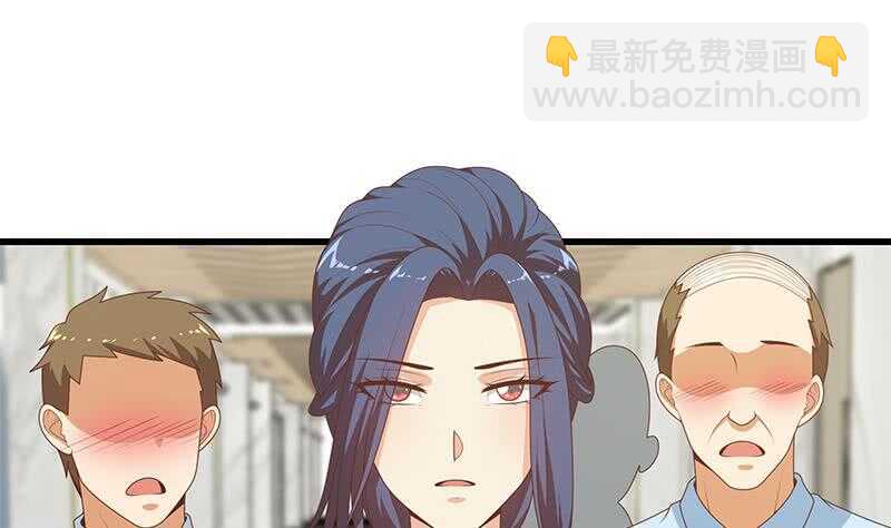🍼都是黑丝惹的祸 第101话 独闯龙潭 4 第4页