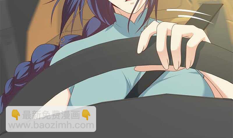 🍼都是黑丝惹的祸 第101话 独闯龙潭 4 第48页