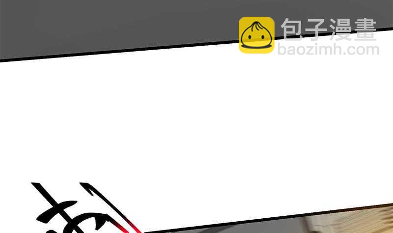 🍼都是黑丝惹的祸 第101话 独闯龙潭 4 第49页