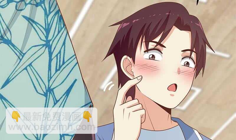 🍼都是黑丝惹的祸 第101话 独闯龙潭 4 第7页
