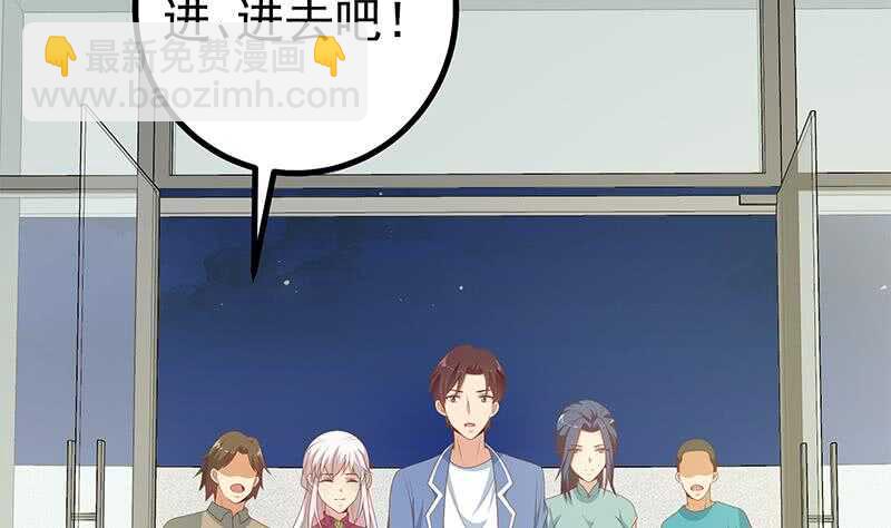 🍼都是黑丝惹的祸 第103话 泰山压顶 第14页