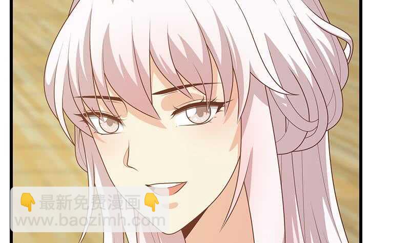 🍼都是黑丝惹的祸 第103话 泰山压顶 第20页