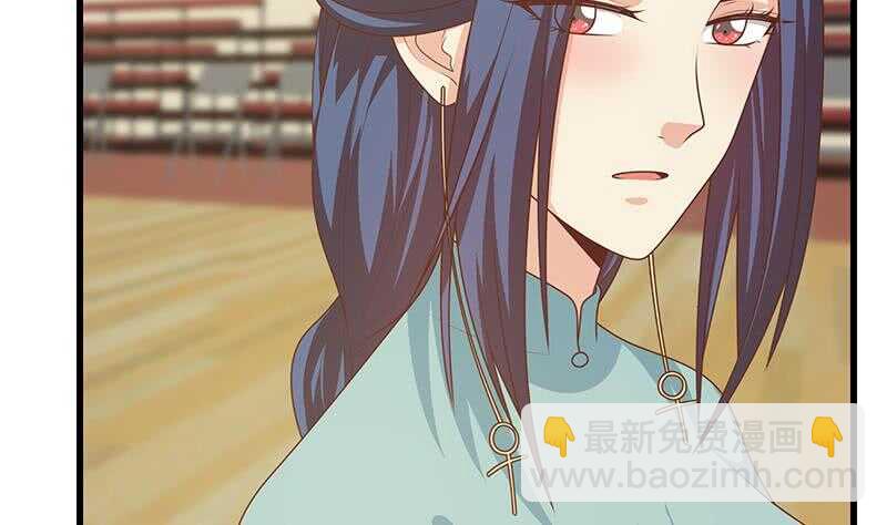 🍼都是黑丝惹的祸 第103话 泰山压顶 第26页