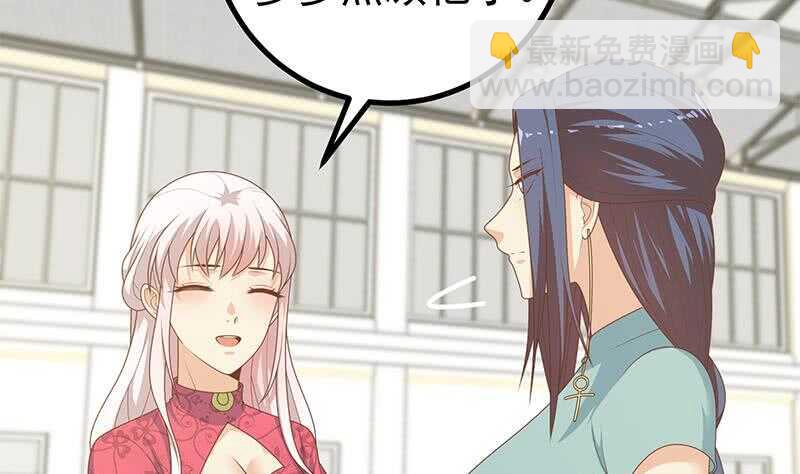 🍼都是黑丝惹的祸 第103话 泰山压顶 第28页