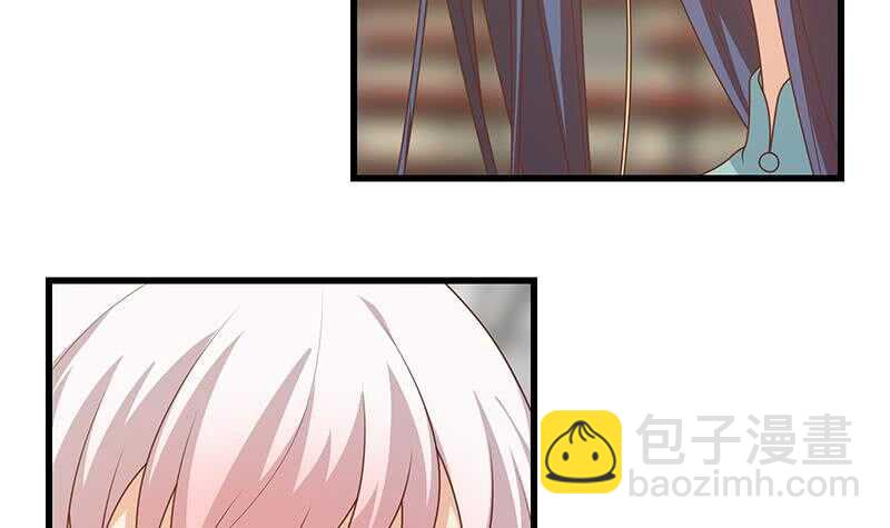 🍼都是黑丝惹的祸 第103话 泰山压顶 第33页