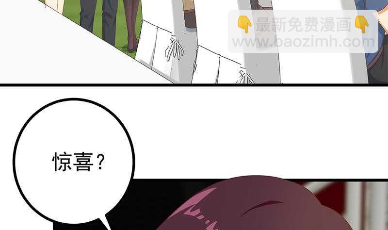 🍼都是黑丝惹的祸 第103话 泰山压顶 第40页