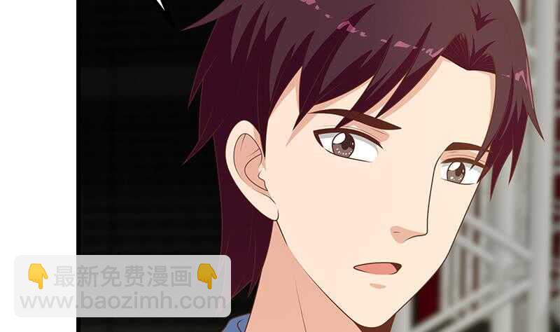 🍼都是黑丝惹的祸 第103话 泰山压顶 第41页