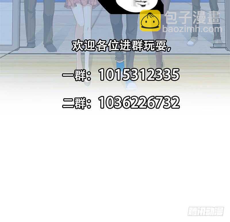 🍼都是黑丝惹的祸 第103话 泰山压顶 第46页
