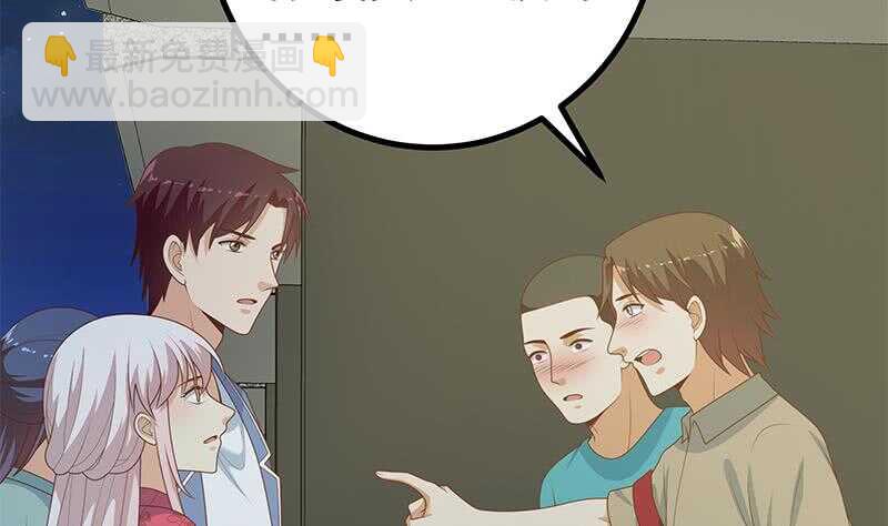 🍼都是黑丝惹的祸 第103话 泰山压顶 第7页