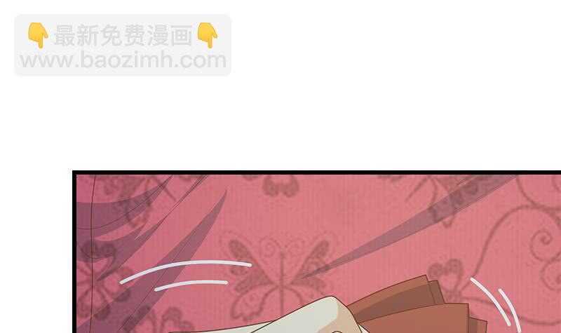 🍼都是黑丝惹的祸 第103话 泰山压顶 第9页