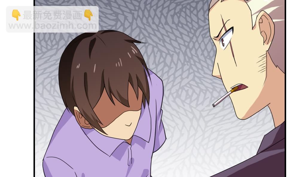 🍼都是黑丝惹的祸 第105话 大混战 2 第12页