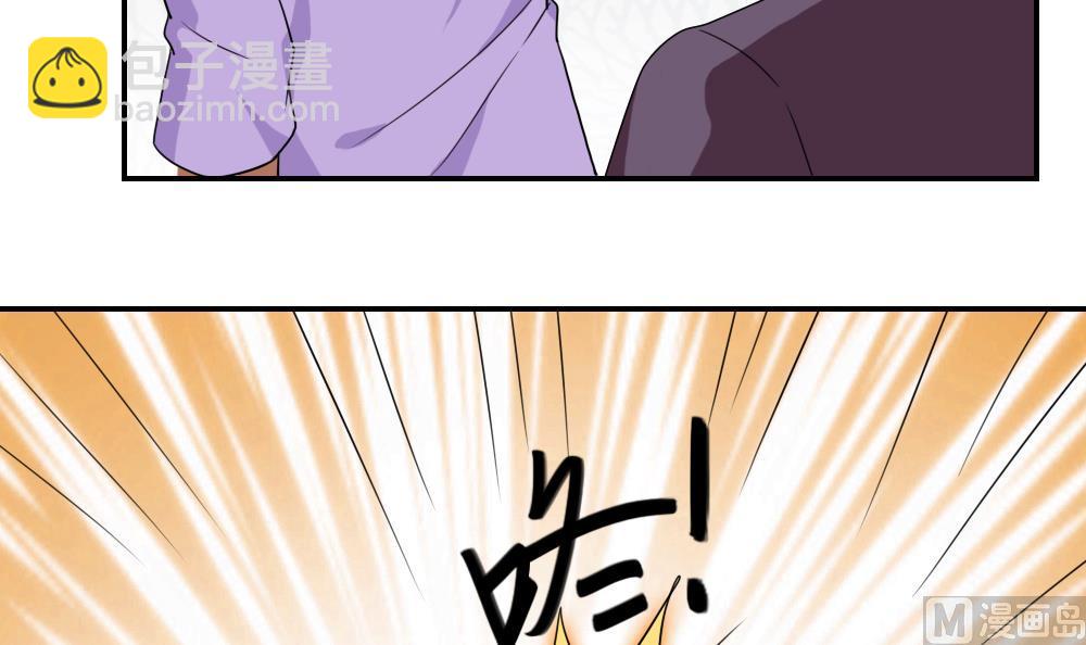 🍼都是黑丝惹的祸 第105话 大混战 2 第13页