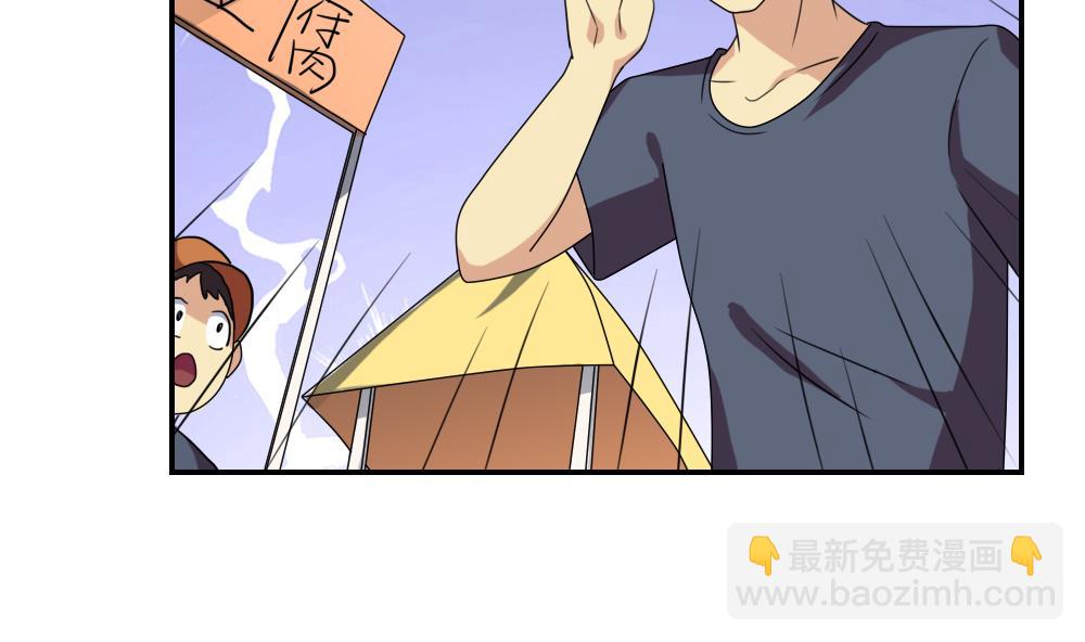 🍼都是黑丝惹的祸 第105话 大混战 2 第18页