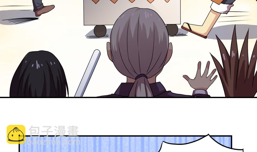 🍼都是黑丝惹的祸 第105话 大混战 2 第20页