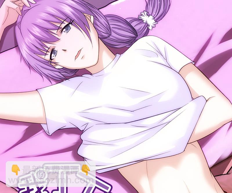 🍼都是黑丝惹的祸 第105话 大混战 2 第37页