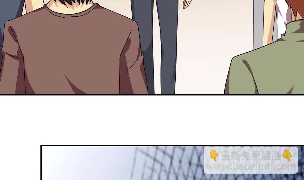 🍼都是黑丝惹的祸 第105话 大混战 2 第5页