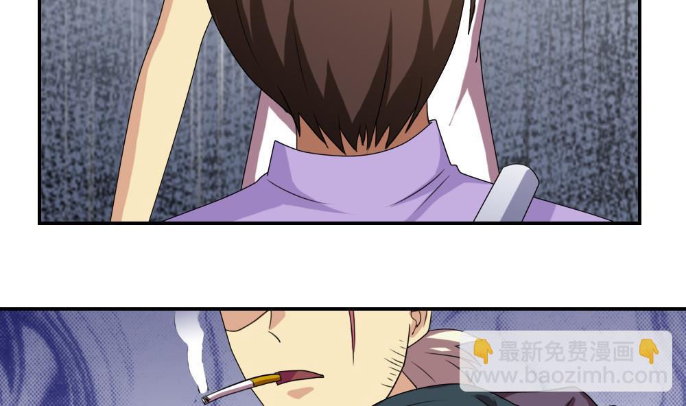 🍼都是黑丝惹的祸 第105话 大混战 2 第9页
