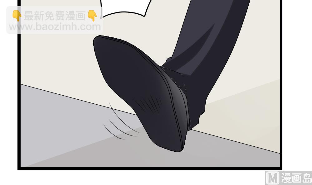 🍼都是黑丝惹的祸 第107话 大混战 4 第10页