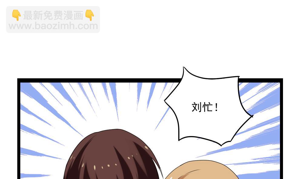 🍼都是黑丝惹的祸 第107话 大混战 4 第17页