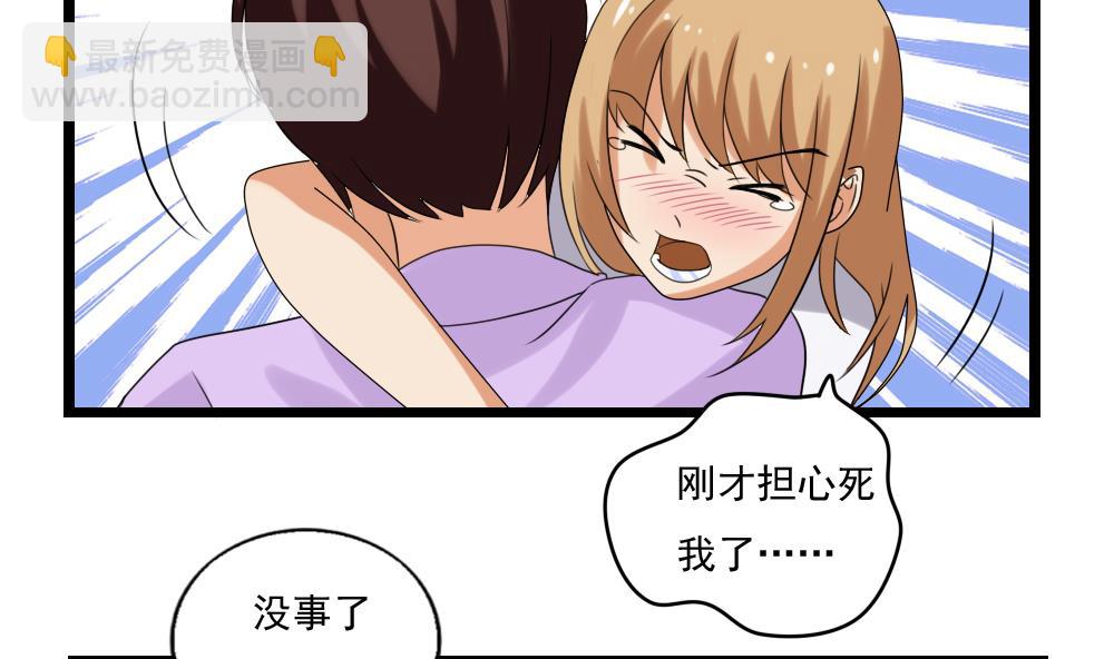 🍼都是黑丝惹的祸 第107话 大混战 4 第18页