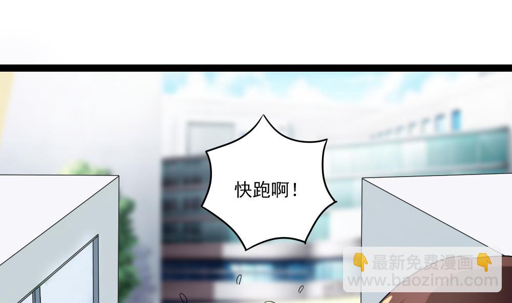 🍼都是黑丝惹的祸 第107话 大混战 4 第2页