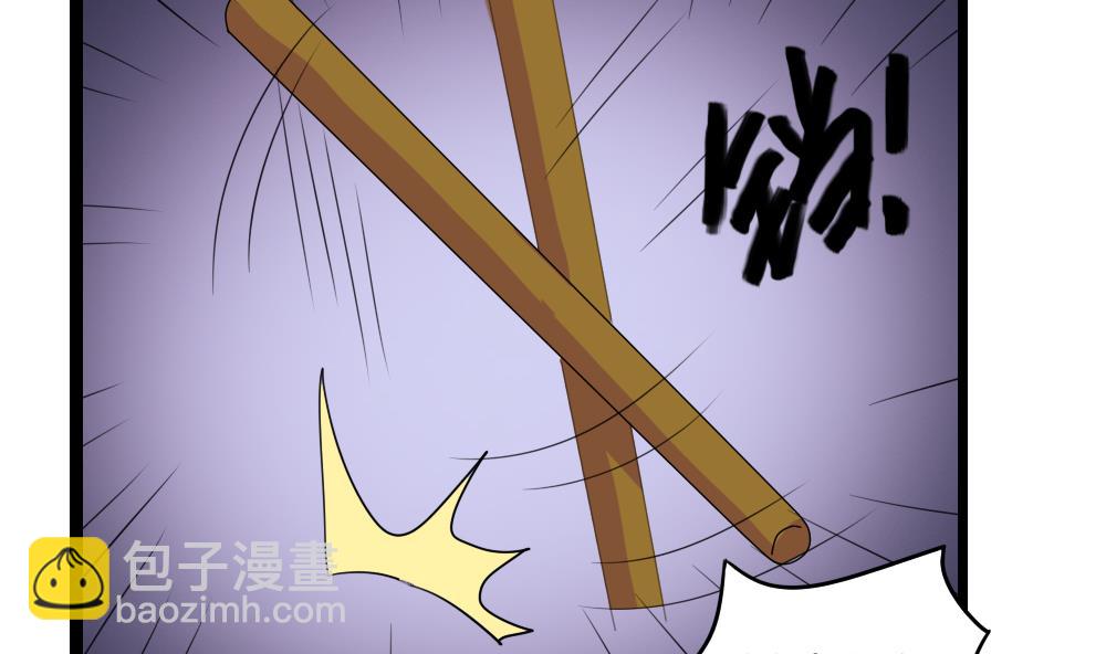🍼都是黑丝惹的祸 第107话 大混战 4 第24页