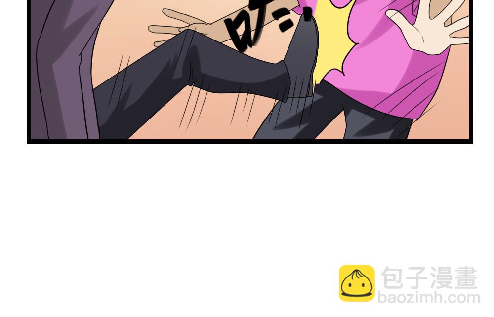 🍼都是黑丝惹的祸 第107话 大混战 4 第35页