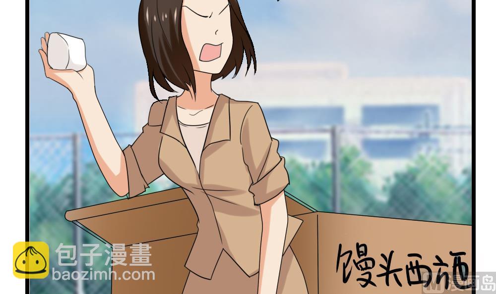 🍼都是黑丝惹的祸 第107话 大混战 4 第7页