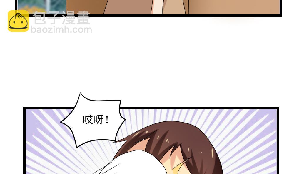🍼都是黑丝惹的祸 第107话 大混战 4 第8页