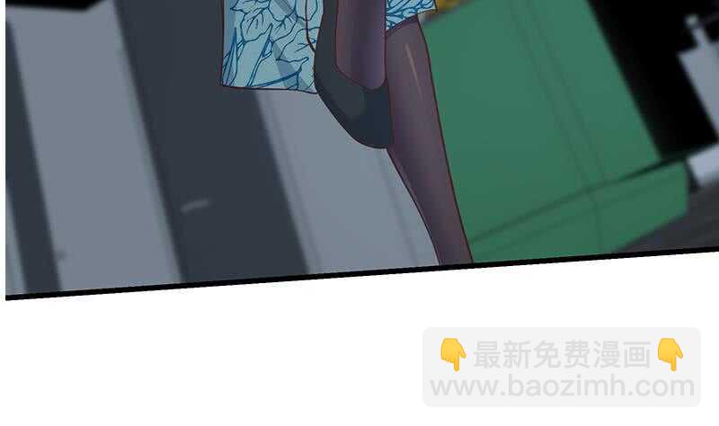 🍼都是黑丝惹的祸 第109话 下半场 第11页